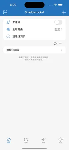 哪个梯子好用,可以登谷歌android下载效果预览图