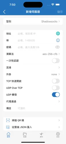 哪个梯子好用,可以登谷歌android下载效果预览图