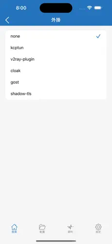 哪个梯子好用,可以登谷歌android下载效果预览图