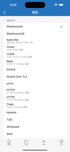 哪个梯子好用,可以登谷歌android下载效果预览图